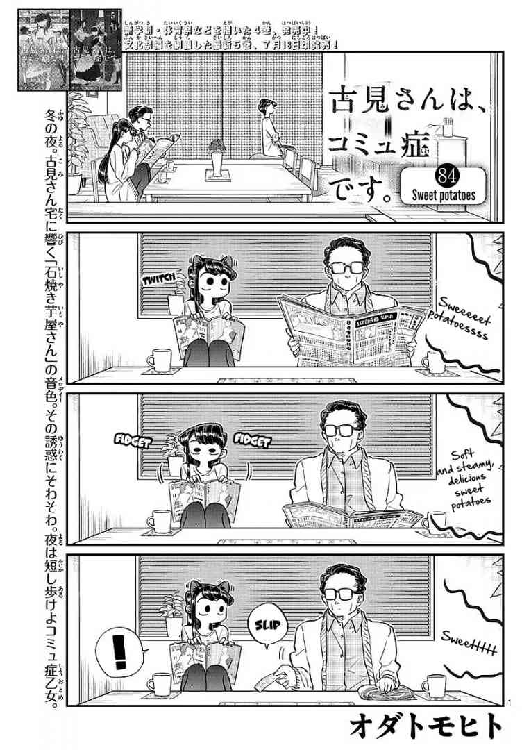 Komi Can